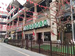 243平花溪群升精彩城餐饮店转让